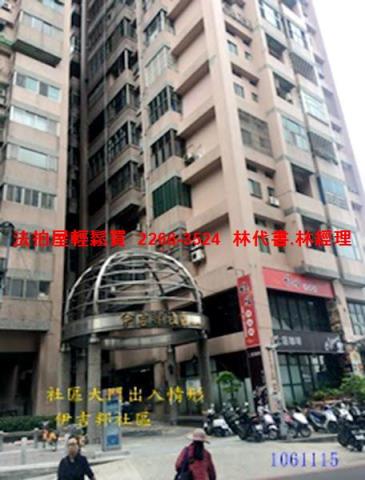 新北新莊店面拍賣-12