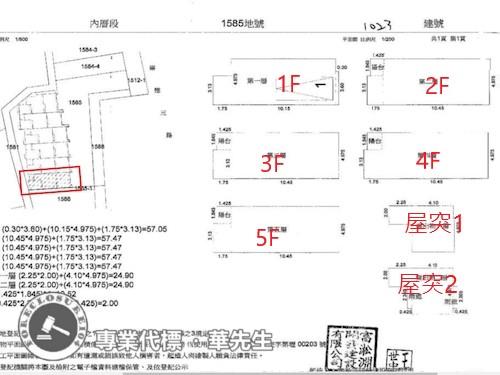 中壢透天拍賣-15