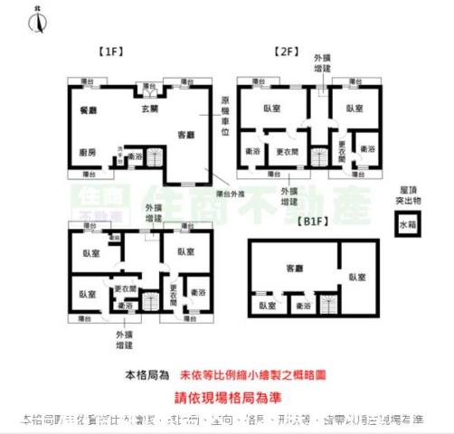 台北士林透天-2
