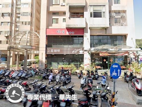 新北新莊店面拍賣-11