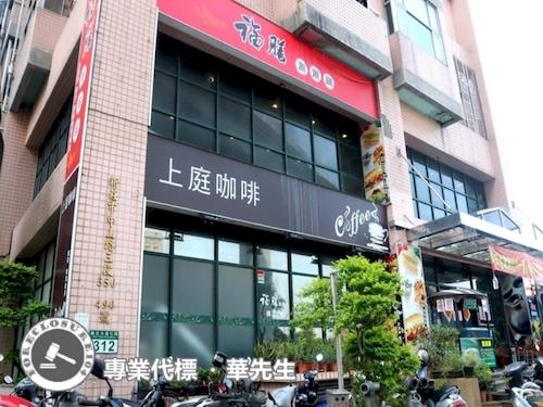 新北新莊店面拍賣-1