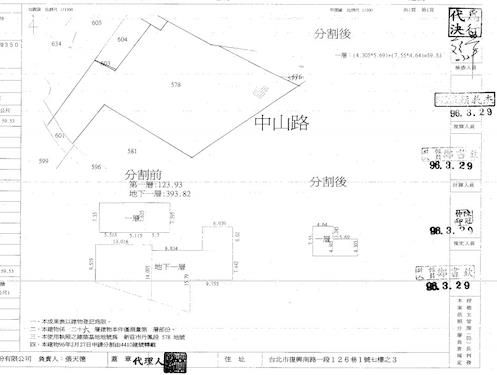 新北新莊店面拍賣-13