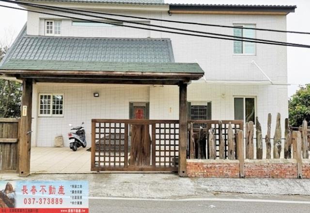 苗栗苗栗市透天-1