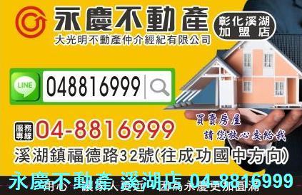 彰化埔鹽廠房-7