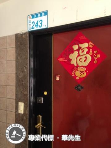 桃園法拍大樓-2