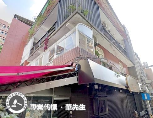 台北大安區公寓法拍-9