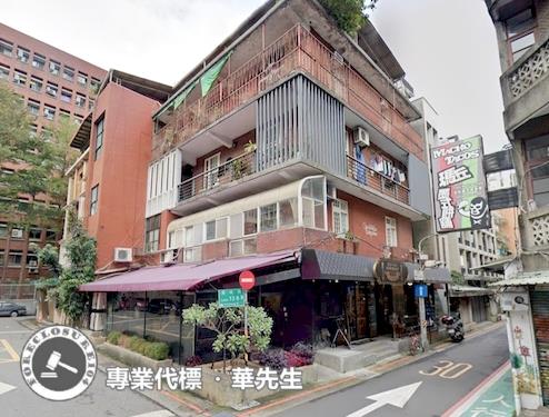 台北大安區公寓法拍-1