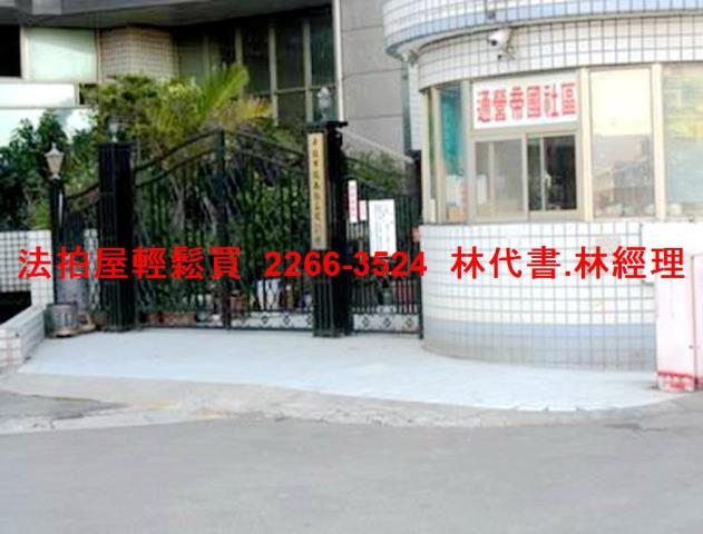 桃園平鎮大樓法拍-15