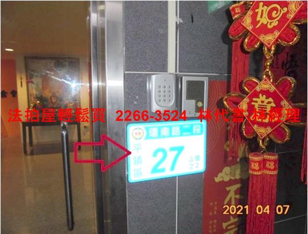 桃園平鎮大樓法拍-2