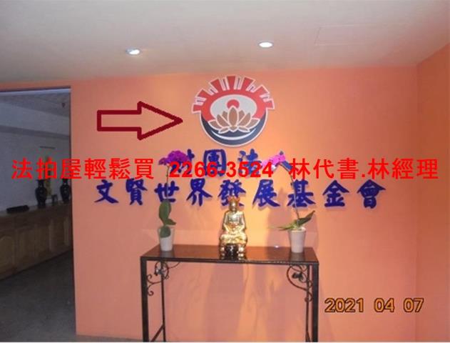 桃園平鎮大樓法拍-4