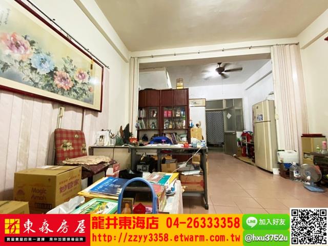 台中龍井透天-1