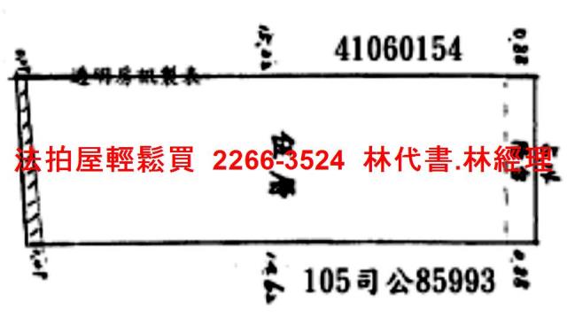 三重公寓拍賣-13