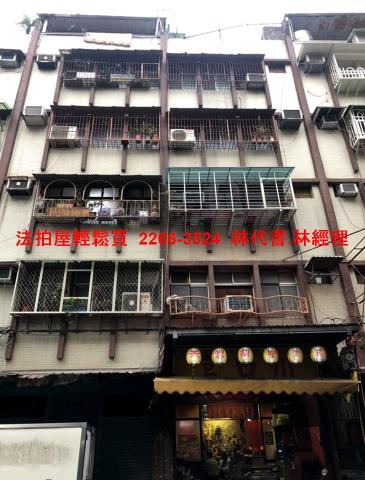 三重公寓拍賣-1