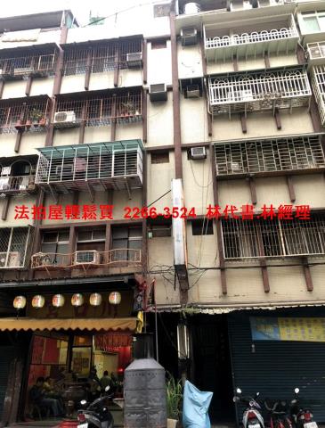 三重公寓拍賣-3