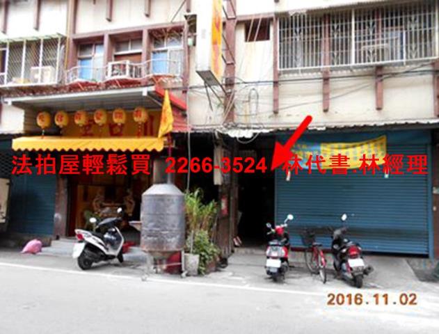 三重公寓拍賣-7