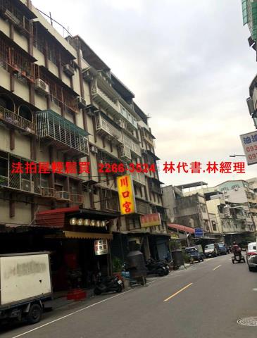 三重公寓拍賣-8