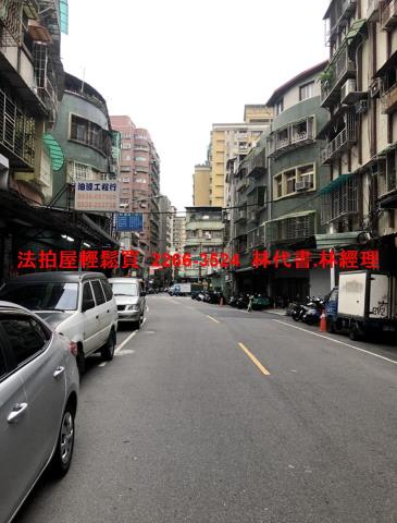 三重公寓拍賣-9
