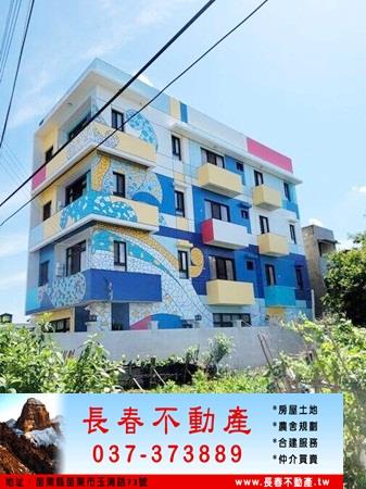 苗栗苗栗市透天-1