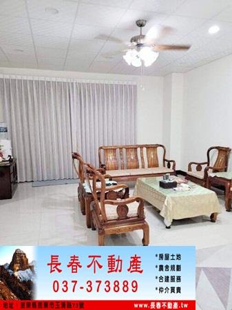 苗栗苗栗市透天-2