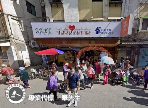 台北大安區法拍店面-6