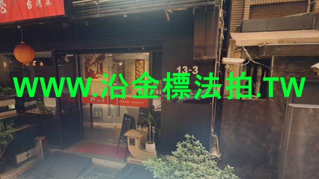 台北華廈法拍-4