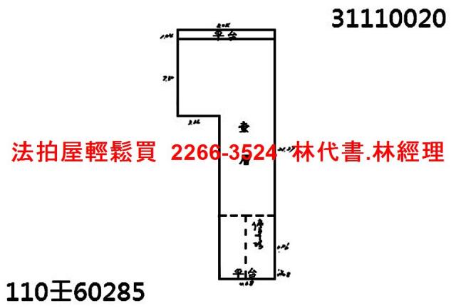 台北中山區拍賣公寓-12