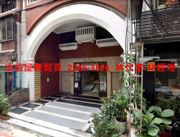 台北中山區拍賣公寓-1