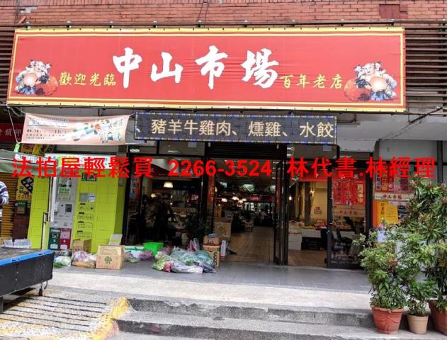 台北中山區拍賣公寓-8
