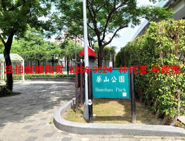 台北中山區拍賣公寓-9