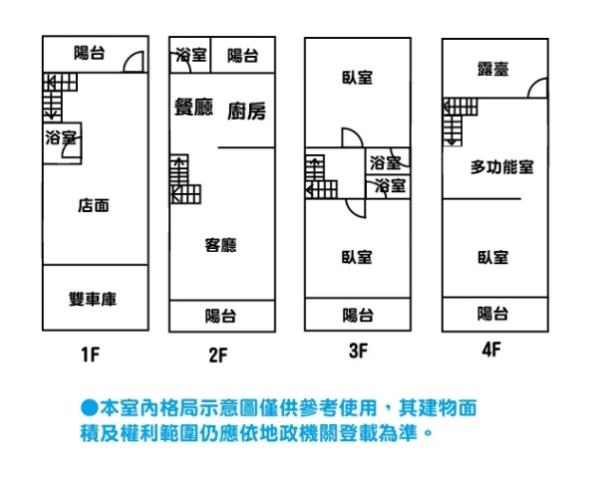 歸仁店面-15