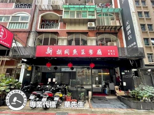 台北店面法拍-3