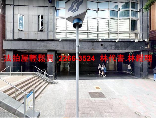 台北法拍店面-2