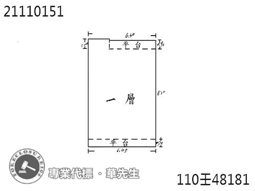 新北淡水透天拍賣-9