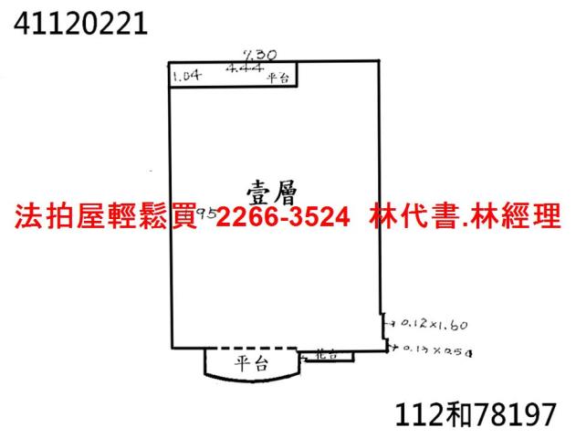 新北土城華廈法拍-14
