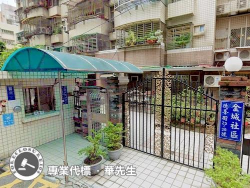 土城華廈拍賣-12