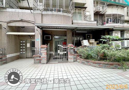 土城華廈拍賣-1