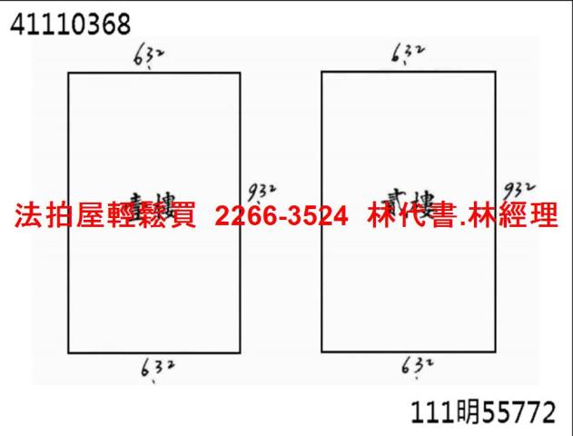 新北鶯歌透天法拍-10
