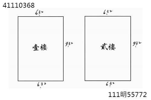 鶯歌法拍透天-10