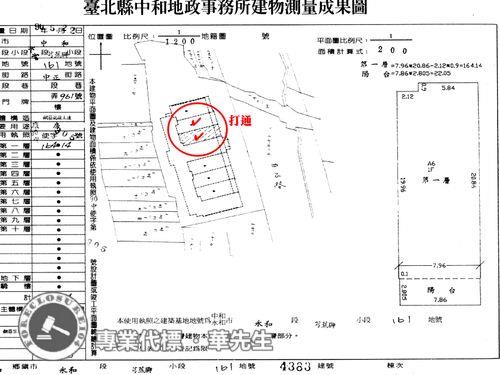 中和法拍大樓-10