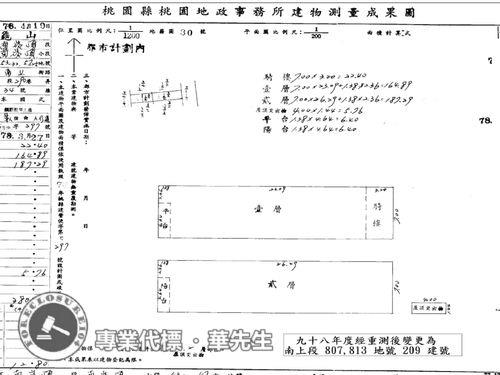 桃園龜山透天法拍-14
