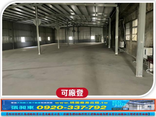 桃園廠房-4