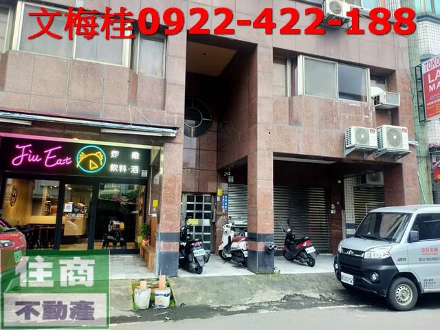 宜蘭市店面-1