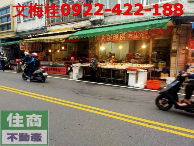 宜蘭市店面-6