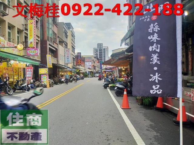宜蘭市店面-7
