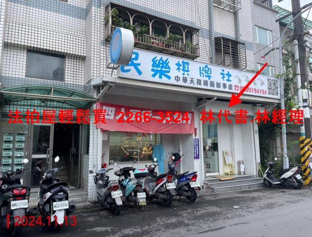 桃園桃園區店面拍賣-2