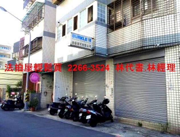 桃園桃園區店面拍賣-6