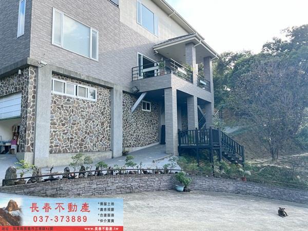 頭份透天-1