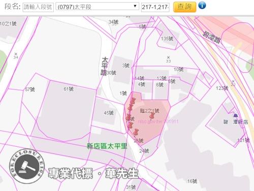 新北新店透天拍賣-6
