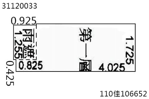 台北店面法拍-10