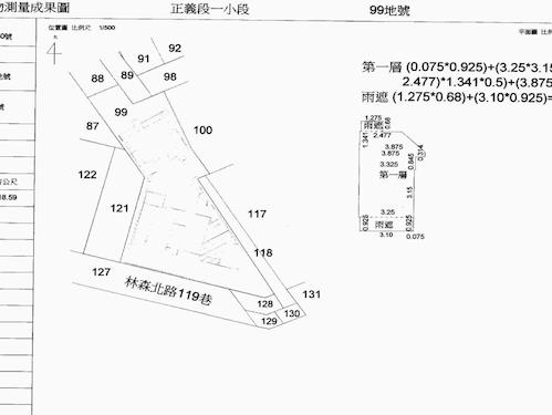中山區法拍店面-13